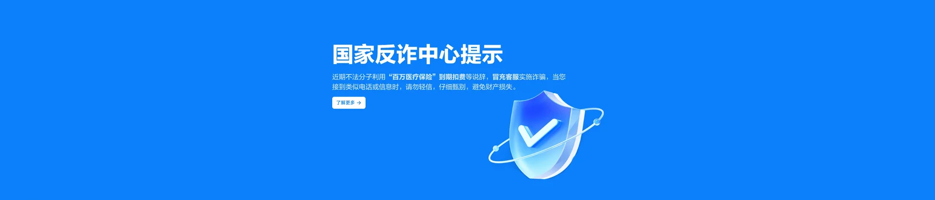 德兴市移动宽带