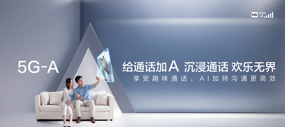 中国移动德兴市移动宽带