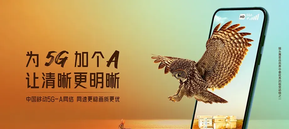 德兴市德兴市张村乡 移动宽带