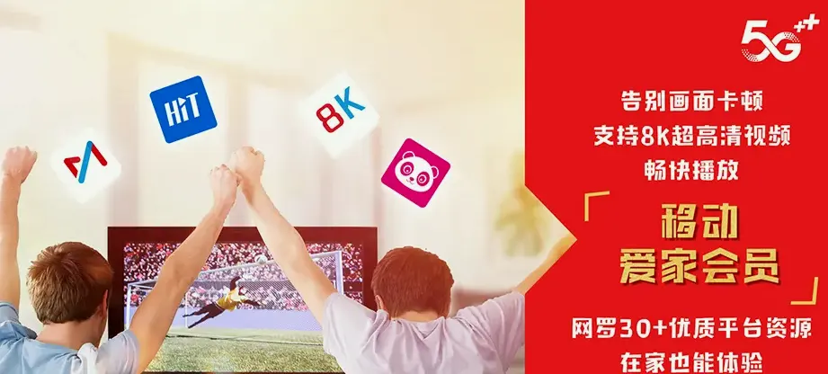 德兴市德兴市万村乡 移动宽带