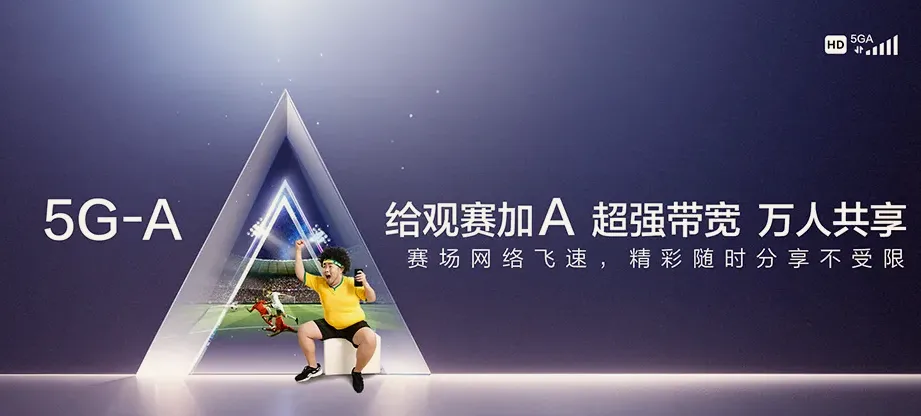 德兴市德兴市香屯街道 移动宽带