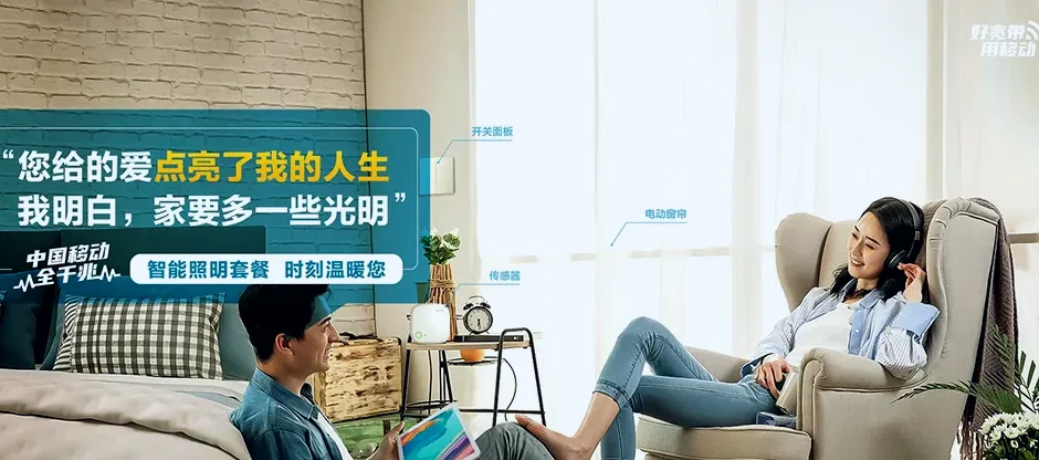 德兴市德兴市皈大乡 移动宽带